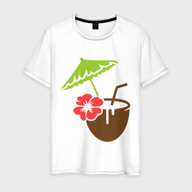 Мужская футболка хлопок с принтом Коктейль в Белгороде, 100% хлопок | прямой крой, круглый вырез горловины, длина до линии бедер, слегка спущенное плечо. | зонтик | кокос | коктейль | лето | море | отпуск | пляж