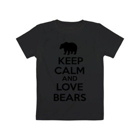 Детская футболка хлопок с принтом Keep calm and love bears в Белгороде, 100% хлопок | круглый вырез горловины, полуприлегающий силуэт, длина до линии бедер | bear | calm | keep | love | любовь | медведь | сохранять | спокойствие