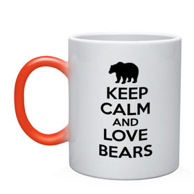 Кружка хамелеон с принтом Keep calm and love bears в Белгороде, керамика | меняет цвет при нагревании, емкость 330 мл | bear | calm | keep | love | любовь | медведь | сохранять | спокойствие