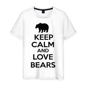 Мужская футболка хлопок с принтом Keep calm and love bears в Белгороде, 100% хлопок | прямой крой, круглый вырез горловины, длина до линии бедер, слегка спущенное плечо. | Тематика изображения на принте: bear | calm | keep | love | любовь | медведь | сохранять | спокойствие