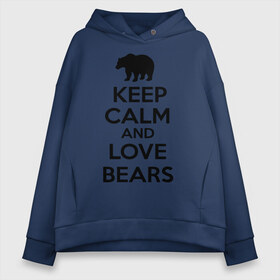 Женское худи Oversize хлопок с принтом Keep calm and love bears в Белгороде, френч-терри — 70% хлопок, 30% полиэстер. Мягкий теплый начес внутри —100% хлопок | боковые карманы, эластичные манжеты и нижняя кромка, капюшон на магнитной кнопке | bear | calm | keep | love | любовь | медведь | сохранять | спокойствие