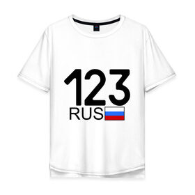 Мужская футболка хлопок Oversize с принтом Краснодарский край - 123 в Белгороде, 100% хлопок | свободный крой, круглый ворот, “спинка” длиннее передней части | 123 | край | краснодар | регион | россия