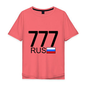 Мужская футболка хлопок Oversize с принтом Москва - 777 в Белгороде, 100% хлопок | свободный крой, круглый ворот, “спинка” длиннее передней части | 777 | москва | область | регион | россия