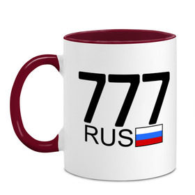 Кружка двухцветная с принтом Москва - 777 в Белгороде, керамика | объем — 330 мл, диаметр — 80 мм. Цветная ручка и кайма сверху, в некоторых цветах — вся внутренняя часть | 777 | москва | область | регион | россия