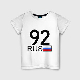 Детская футболка хлопок с принтом Севастополь - 92 в Белгороде, 100% хлопок | круглый вырез горловины, полуприлегающий силуэт, длина до линии бедер | Тематика изображения на принте: 92 | регион | россия | севастополь