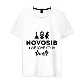 Мужская футболка хлопок с принтом Novosib в Белгороде, 100% хлопок | прямой крой, круглый вырез горловины, длина до линии бедер, слегка спущенное плечо. | novosib | nsk | бабалайка | город | день города | любовь | матрешка | медведь | новосибирск | нск | сибирь