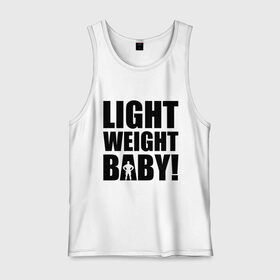 Мужская майка хлопок с принтом Light weight babby в Белгороде, 100% хлопок |  | Тематика изображения на принте: baby | light | weight | вес | детка | крошка | легкий