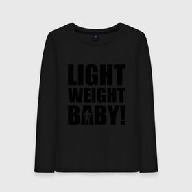Женский лонгслив хлопок с принтом Light weight babby в Белгороде, 100% хлопок |  | baby | light | weight | вес | детка | крошка | легкий