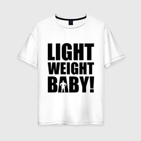Женская футболка хлопок Oversize с принтом Light weight babby в Белгороде, 100% хлопок | свободный крой, круглый ворот, спущенный рукав, длина до линии бедер
 | baby | light | weight | вес | детка | крошка | легкий