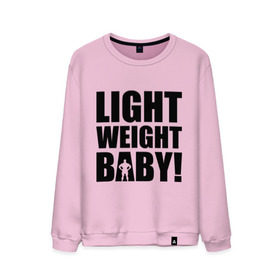 Мужской свитшот хлопок с принтом Light weight babby в Белгороде, 100% хлопок |  | Тематика изображения на принте: baby | light | weight | вес | детка | крошка | легкий