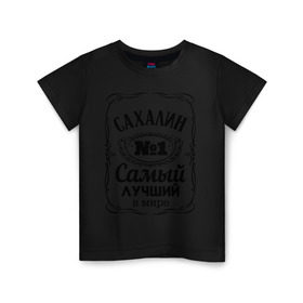 Детская футболка хлопок с принтом Сахалин в Белгороде, 100% хлопок | круглый вырез горловины, полуприлегающий силуэт, длина до линии бедер | Тематика изображения на принте: сахалин | южно сахалинск