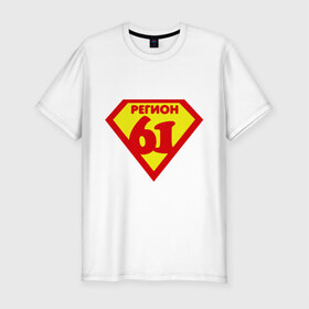 Мужская футболка премиум с принтом 61 регион в Белгороде, 92% хлопок, 8% лайкра | приталенный силуэт, круглый вырез ворота, длина до линии бедра, короткий рукав | 61 | ростов
