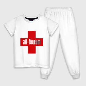 Детская пижама хлопок с принтом Айболит в Белгороде, 100% хлопок |  брюки и футболка прямого кроя, без карманов, на брюках мягкая резинка на поясе и по низу штанин
 | ай | айболит | болит | доктор | красный | крест