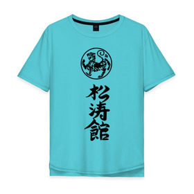 Мужская футболка хлопок Oversize с принтом Шотокан карате в Белгороде, 100% хлопок | свободный крой, круглый ворот, “спинка” длиннее передней части | боевое | единоборство | иерогливы | искусство | карате | китай | тигр | шотокан | япония