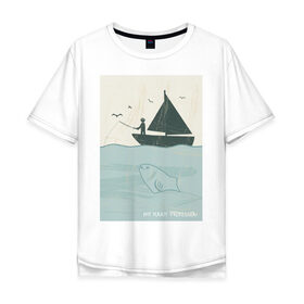 Мужская футболка хлопок Oversize с принтом My Funny Profession в Белгороде, 100% хлопок | свободный крой, круглый ворот, “спинка” длиннее передней части | Тематика изображения на принте: fishermen | profession | профессия | рыба | рыбак | рыбалка | удочка