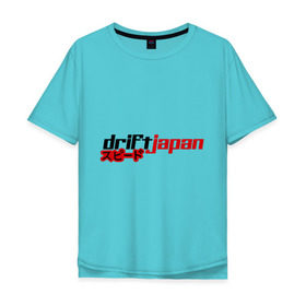 Мужская футболка хлопок Oversize с принтом DRIFT JAPAN streetstyle в Белгороде, 100% хлопок | свободный крой, круглый ворот, “спинка” длиннее передней части | дрифт