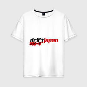 Женская футболка хлопок Oversize с принтом DRIFT JAPAN streetstyle в Белгороде, 100% хлопок | свободный крой, круглый ворот, спущенный рукав, длина до линии бедер
 | дрифт