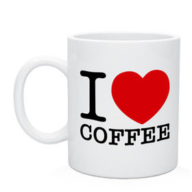 Кружка с принтом I love coffee в Белгороде, керамика | объем — 330 мл, диаметр — 80 мм. Принт наносится на бока кружки, можно сделать два разных изображения | coffee | heart | love | кофе | люблю | сердце