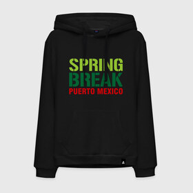 Мужская толстовка хлопок с принтом Spring break Puerto Mexico в Белгороде, френч-терри, мягкий теплый начес внутри (100% хлопок) | карман-кенгуру, эластичные манжеты и нижняя кромка, капюшон с подкладом и шнурком | Тематика изображения на принте: break | mexico | puerto | spring | ботан | мачо