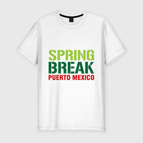 Мужская футболка премиум с принтом Spring break Puerto Mexico в Белгороде, 92% хлопок, 8% лайкра | приталенный силуэт, круглый вырез ворота, длина до линии бедра, короткий рукав | break | mexico | puerto | spring | ботан | мачо