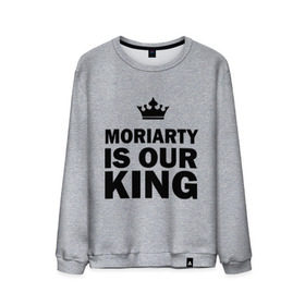 Мужской свитшот хлопок с принтом Moriarty is our king в Белгороде, 100% хлопок |  | king | moriarty | our | король | мориарти | наш