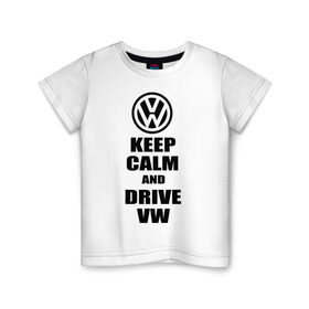 Детская футболка хлопок с принтом Keep calm and drive vw в Белгороде, 100% хлопок | круглый вырез горловины, полуприлегающий силуэт, длина до линии бедер | calm | drive | keep | volkswagen | веди | води | вольксваген | оставайся | сохраняй | спокойствие