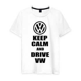 Мужская футболка хлопок с принтом Keep calm and drive vw в Белгороде, 100% хлопок | прямой крой, круглый вырез горловины, длина до линии бедер, слегка спущенное плечо. | calm | drive | keep | volkswagen | веди | води | вольксваген | оставайся | сохраняй | спокойствие