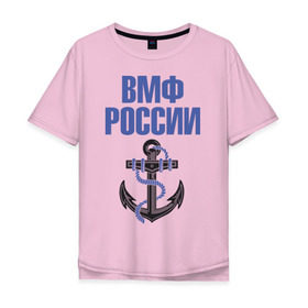 Мужская футболка хлопок Oversize с принтом ВМФ России в Белгороде, 100% хлопок | свободный крой, круглый ворот, “спинка” длиннее передней части | вмф | военный | морской | россия | флот | якорь