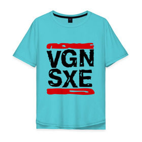 Мужская футболка хлопок Oversize с принтом Vegan sXe в Белгороде, 100% хлопок | свободный крой, круглый ворот, “спинка” длиннее передней части | vegan | вегетарианец | еда