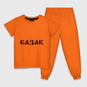 Детская пижама хлопок с принтом Казак в Белгороде, 100% хлопок |  брюки и футболка прямого кроя, без карманов, на брюках мягкая резинка на поясе и по низу штанин
 | казак | казачество