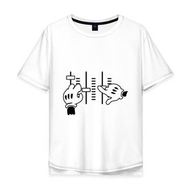 Мужская футболка хлопок Oversize с принтом Микшер в Белгороде, 100% хлопок | свободный крой, круглый ворот, “спинка” длиннее передней части | Тематика изображения на принте: 