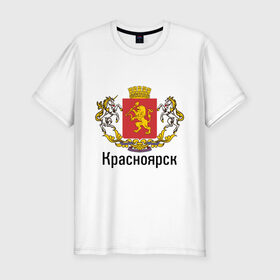 Мужская футболка премиум с принтом Красноярск в Белгороде, 92% хлопок, 8% лайкра | приталенный силуэт, круглый вырез ворота, длина до линии бедра, короткий рукав | Тематика изображения на принте: герб | гордость | город | красноярск