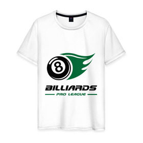 Мужская футболка хлопок с принтом Billiards в Белгороде, 100% хлопок | прямой крой, круглый вырез горловины, длина до линии бедер, слегка спущенное плечо. | billiard | cue | league | pro | sports | бильярд | биток | кий | пул | шар