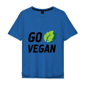 Мужская футболка хлопок Oversize с принтом Go vegan в Белгороде, 100% хлопок | свободный крой, круглый ворот, “спинка” длиннее передней части | go | vegan | будь | веган | вегетарианец | здоровье