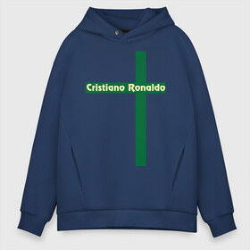 Мужское худи Oversize хлопок с принтом Cristiano Ronaldo в Белгороде, френч-терри — 70% хлопок, 30% полиэстер. Мягкий теплый начес внутри —100% хлопок | боковые карманы, эластичные манжеты и нижняя кромка, капюшон на магнитной кнопке | Тематика изображения на принте: cristiano | ronaldo | криштиану | мадрид | реал | роналду | сборная | флаг | футбол
