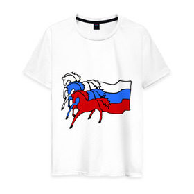 Мужская футболка хлопок с принтом Сильная Россия в Белгороде, 100% хлопок | прямой крой, круглый вырез горловины, длина до линии бедер, слегка спущенное плечо. | Тематика изображения на принте: кони | лошадь | россия | сильная | триколор | тройка | флаг