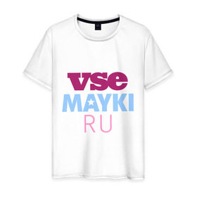 Мужская футболка хлопок с принтом Vsemayki logo в Белгороде, 100% хлопок | прямой крой, круглый вырез горловины, длина до линии бедер, слегка спущенное плечо. | logo | vsemayki | всемайки | логотип