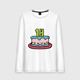 Мужской лонгслив хлопок с принтом Восемнадцатилетие в Белгороде, 100% хлопок |  | Тематика изображения на принте: happy birthday | восемнадцатилетие | день рождения | подарки. торт | праздники | хэппи бездэй