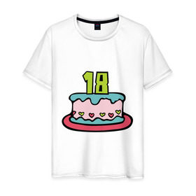 Мужская футболка хлопок с принтом Восемнадцатилетие в Белгороде, 100% хлопок | прямой крой, круглый вырез горловины, длина до линии бедер, слегка спущенное плечо. | happy birthday | восемнадцатилетие | день рождения | подарки. торт | праздники | хэппи бездэй