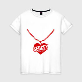 Женская футболка хлопок с принтом Сергей - моя любовь в Белгороде, 100% хлопок | прямой крой, круглый вырез горловины, длина до линии бедер, слегка спущенное плечо | 