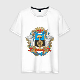 Мужская футболка хлопок с принтом Донецк олдскул в Белгороде, 100% хлопок | прямой крой, круглый вырез горловины, длина до линии бедер, слегка спущенное плечо. | новороссия