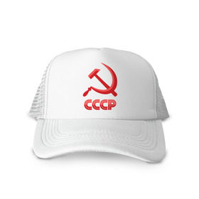 Кепка тракер с сеткой с принтом СССР Логотип в Белгороде, трикотажное полотно; задняя часть — сетка | длинный козырек, универсальный размер, пластиковая застежка | коммунизм | молот | партия | патриот | ретро | серп | ссср