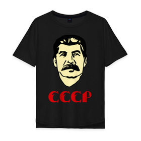 Мужская футболка хлопок Oversize с принтом СССР в Белгороде, 100% хлопок | свободный крой, круглый ворот, “спинка” длиннее передней части | генсек | иосиф | коба | коммунизм | ретро | советский | союз | ссср | сталин
