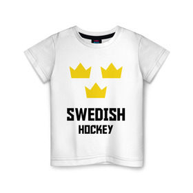 Детская футболка хлопок с принтом Swedish Hockey в Белгороде, 100% хлопок | круглый вырез горловины, полуприлегающий силуэт, длина до линии бедер | Тематика изображения на принте: club | hockey | sweden | swedish | клуб | хоккей | шведский | швеция