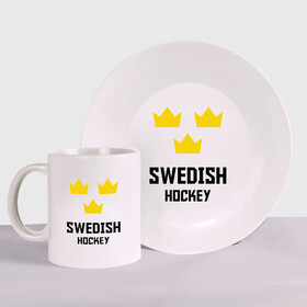 Набор: тарелка + кружка с принтом Swedish Hockey в Белгороде, керамика | Кружка: объем — 330 мл, диаметр — 80 мм. Принт наносится на бока кружки, можно сделать два разных изображения. 
Тарелка: диаметр - 210 мм, диаметр для нанесения принта - 120 мм. | Тематика изображения на принте: club | hockey | sweden | swedish | клуб | хоккей | шведский | швеция