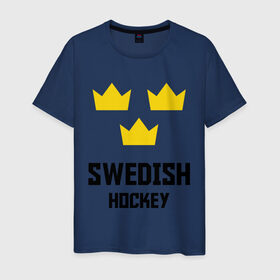Мужская футболка хлопок с принтом Swedish Hockey в Белгороде, 100% хлопок | прямой крой, круглый вырез горловины, длина до линии бедер, слегка спущенное плечо. | club | hockey | sweden | swedish | клуб | хоккей | шведский | швеция