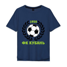 Мужская футболка хлопок Oversize с принтом ФК Кубань в Белгороде, 100% хлопок | свободный крой, круглый ворот, “спинка” длиннее передней части | венок | кубань | мяч | спорт | фк | футбол | футбольный клуб