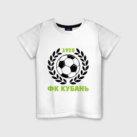 Детская футболка хлопок с принтом ФК Кубань в Белгороде, 100% хлопок | круглый вырез горловины, полуприлегающий силуэт, длина до линии бедер | венок | кубань | мяч | спорт | фк | футбол | футбольный клуб