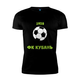 Мужская футболка премиум с принтом ФК Кубань в Белгороде, 92% хлопок, 8% лайкра | приталенный силуэт, круглый вырез ворота, длина до линии бедра, короткий рукав | венок | кубань | мяч | спорт | фк | футбол | футбольный клуб
