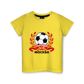 Детская футболка хлопок с принтом Торпедо в Белгороде, 100% хлопок | круглый вырез горловины, полуприлегающий силуэт, длина до линии бедер | венок | москва | мяч | спорт | торпедо | фк | футбол | футбольный клуб